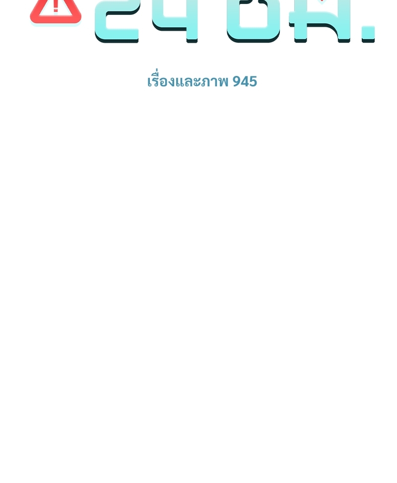 หน้า 90