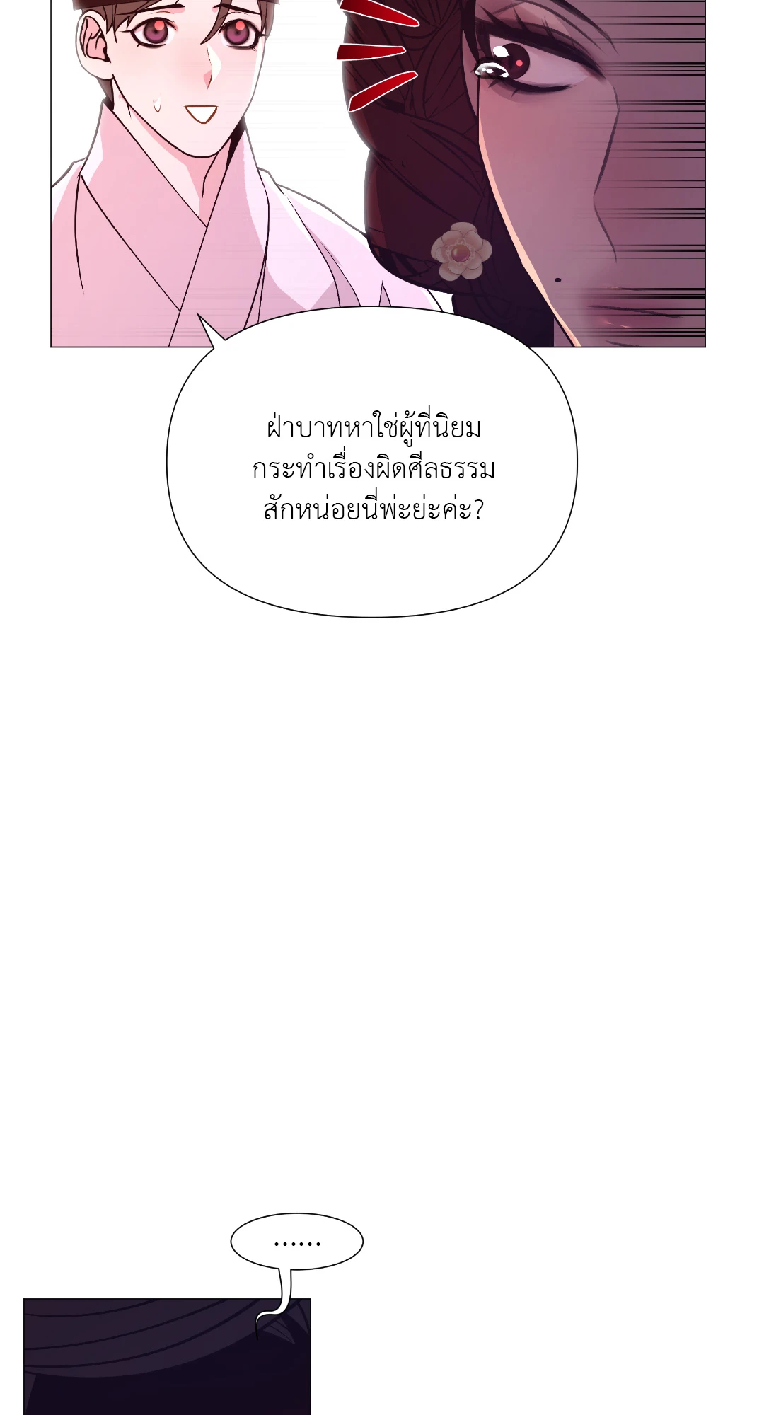 หน้า 74