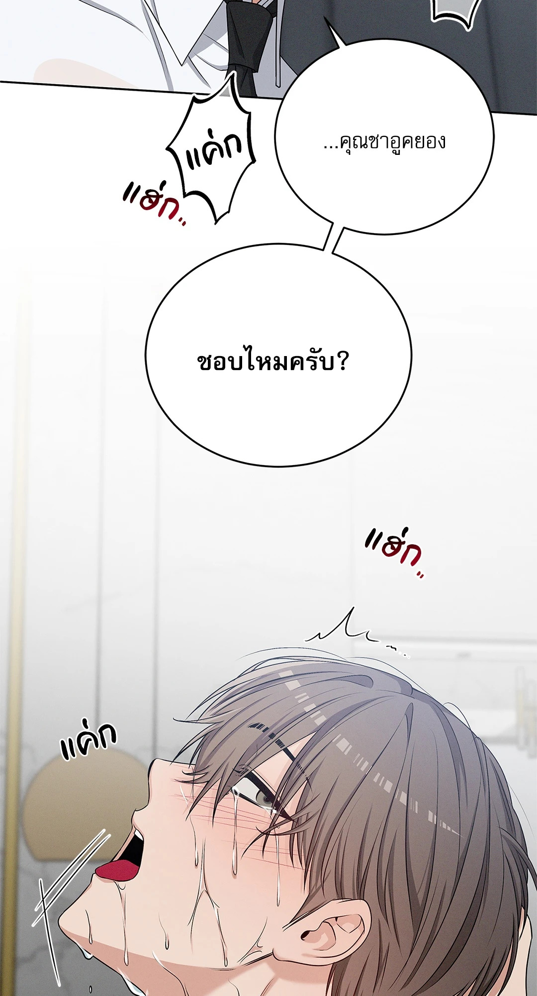 หน้า 25