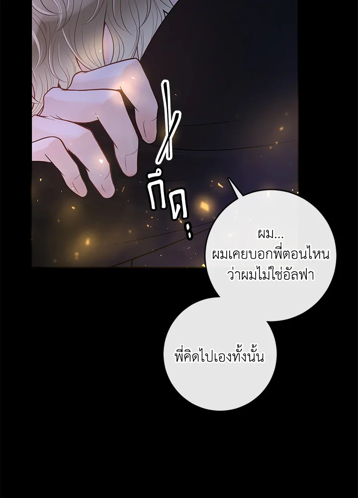 หน้า 97