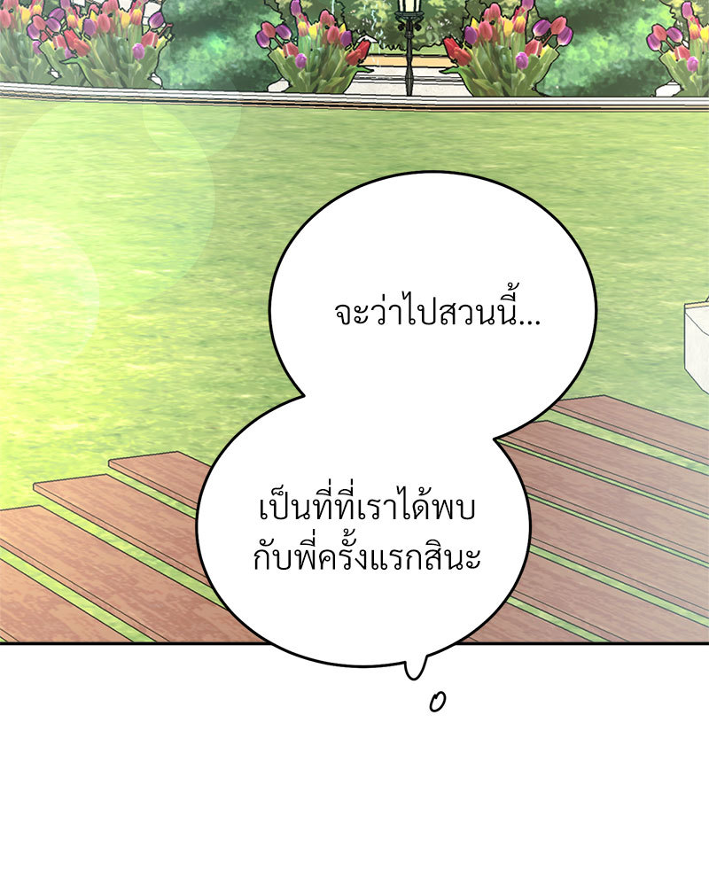 หน้า 92