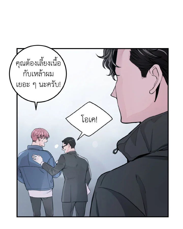 หน้า 59
