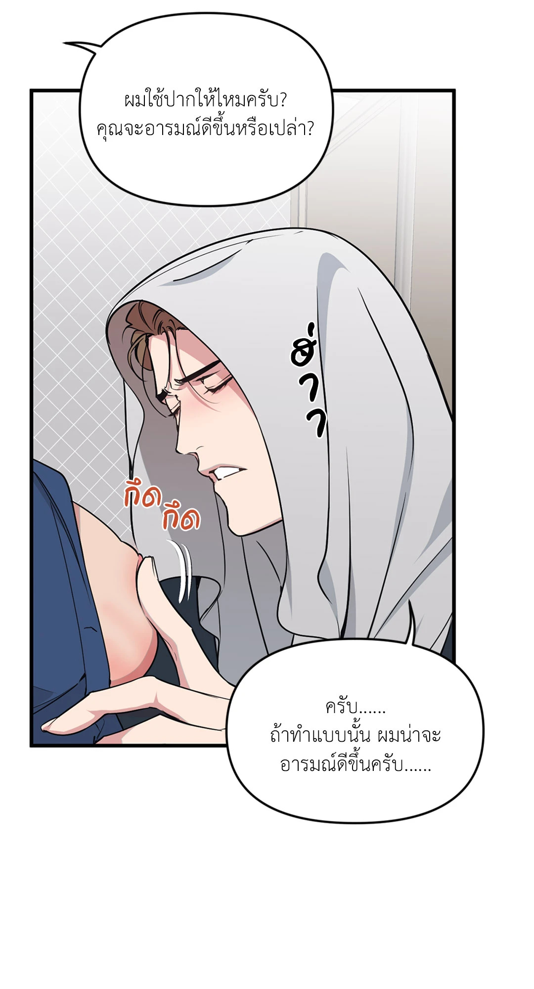 หน้า 32