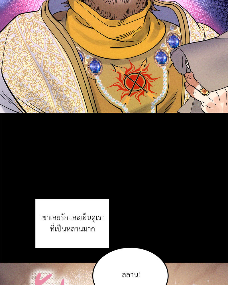 หน้า 122