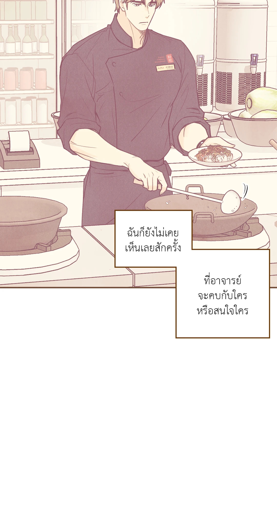 หน้า 33