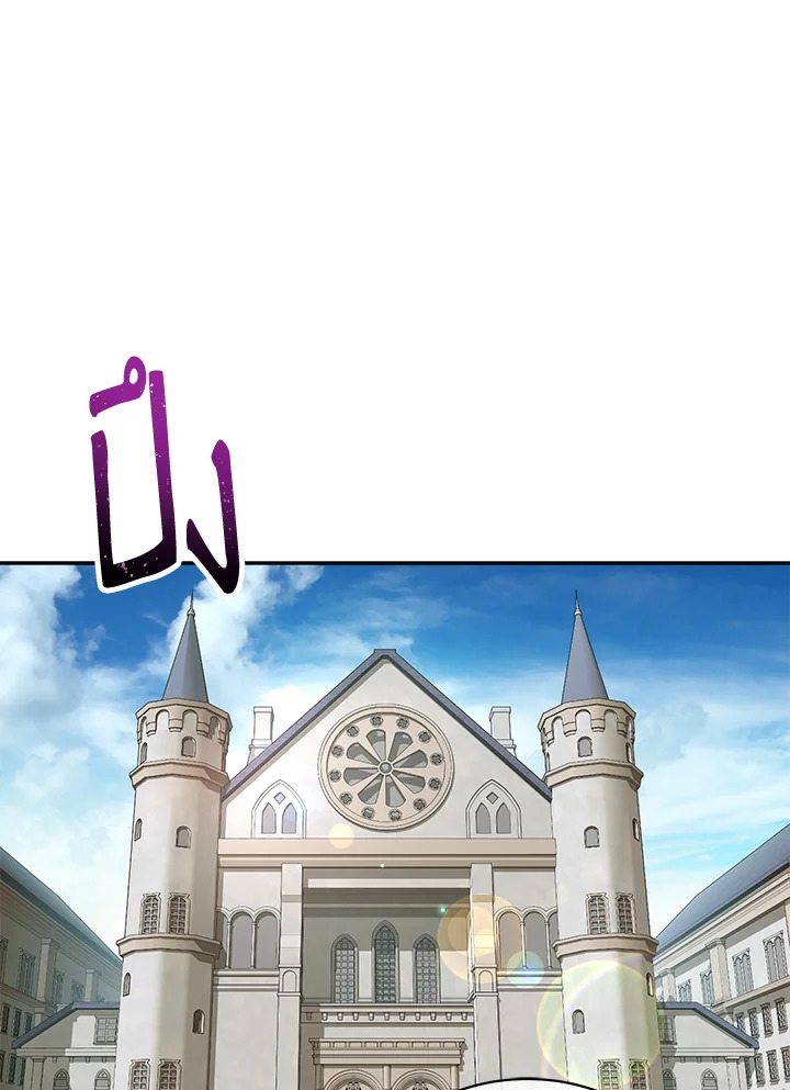 เจ้าหญิงเรเนียผู้บ้าคลั่ง|Crazy Princess Renia ตอนที่ 1 - รูปที่ 2