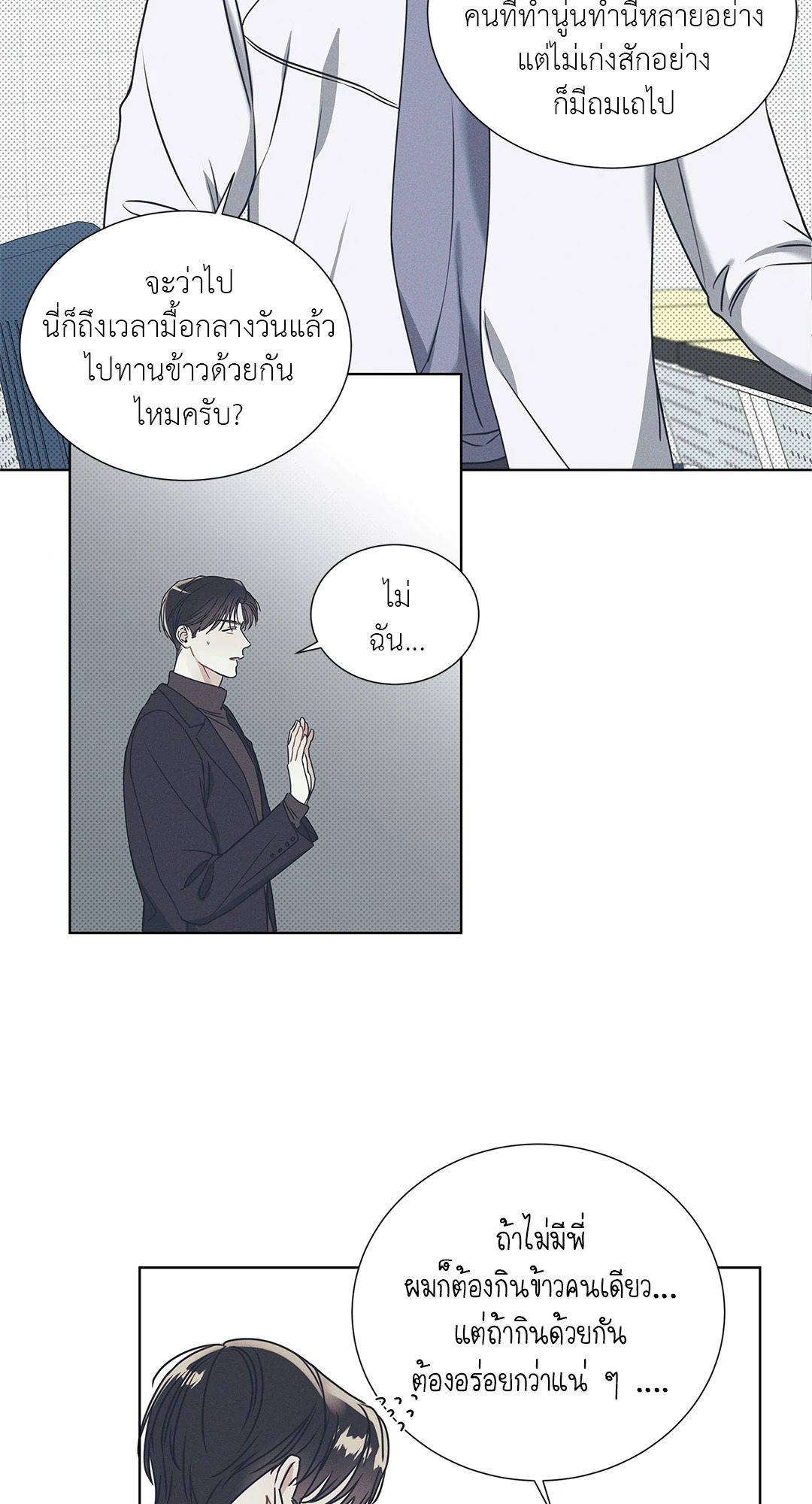 หน้า 51