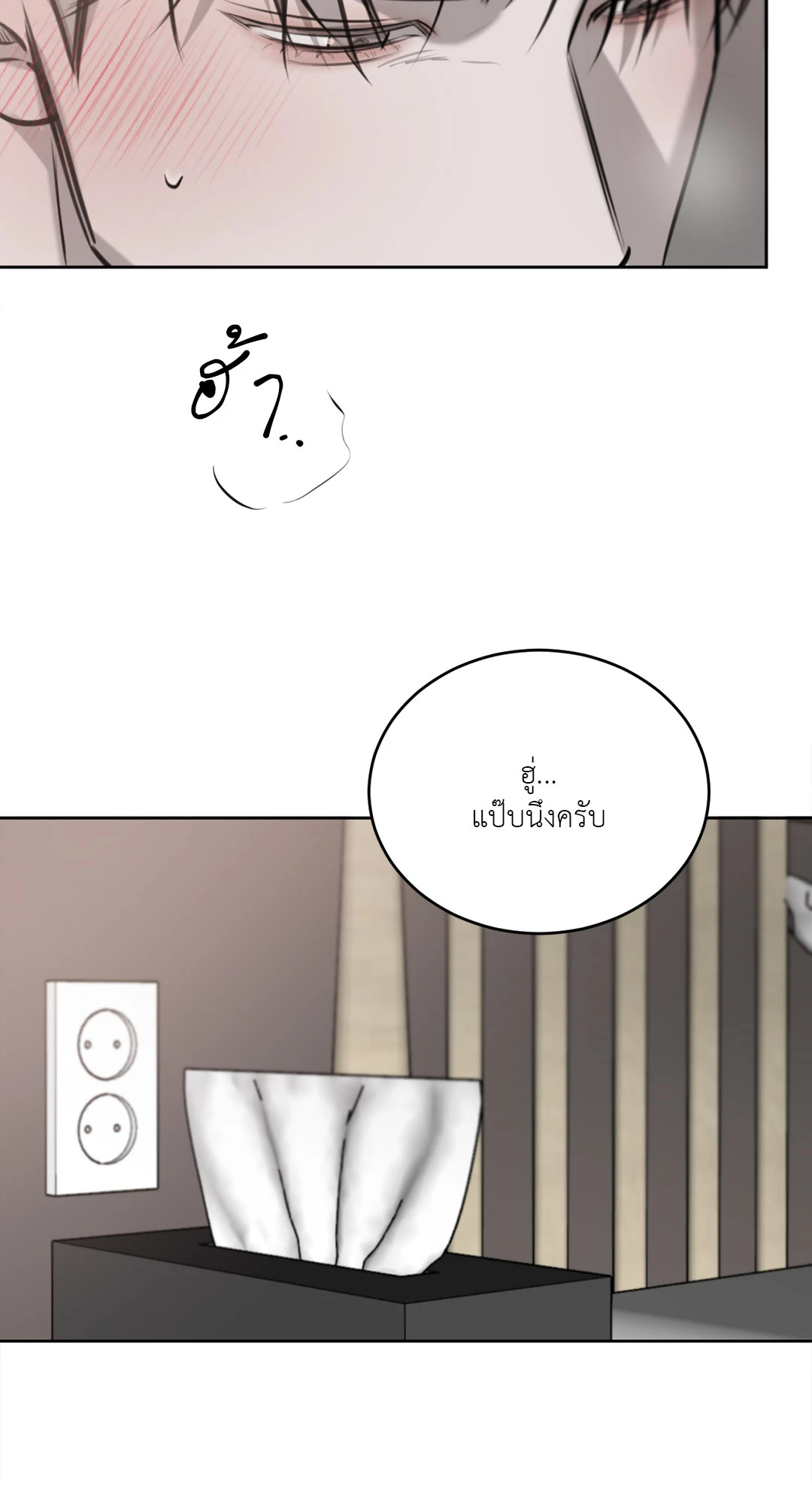 หน้า 53