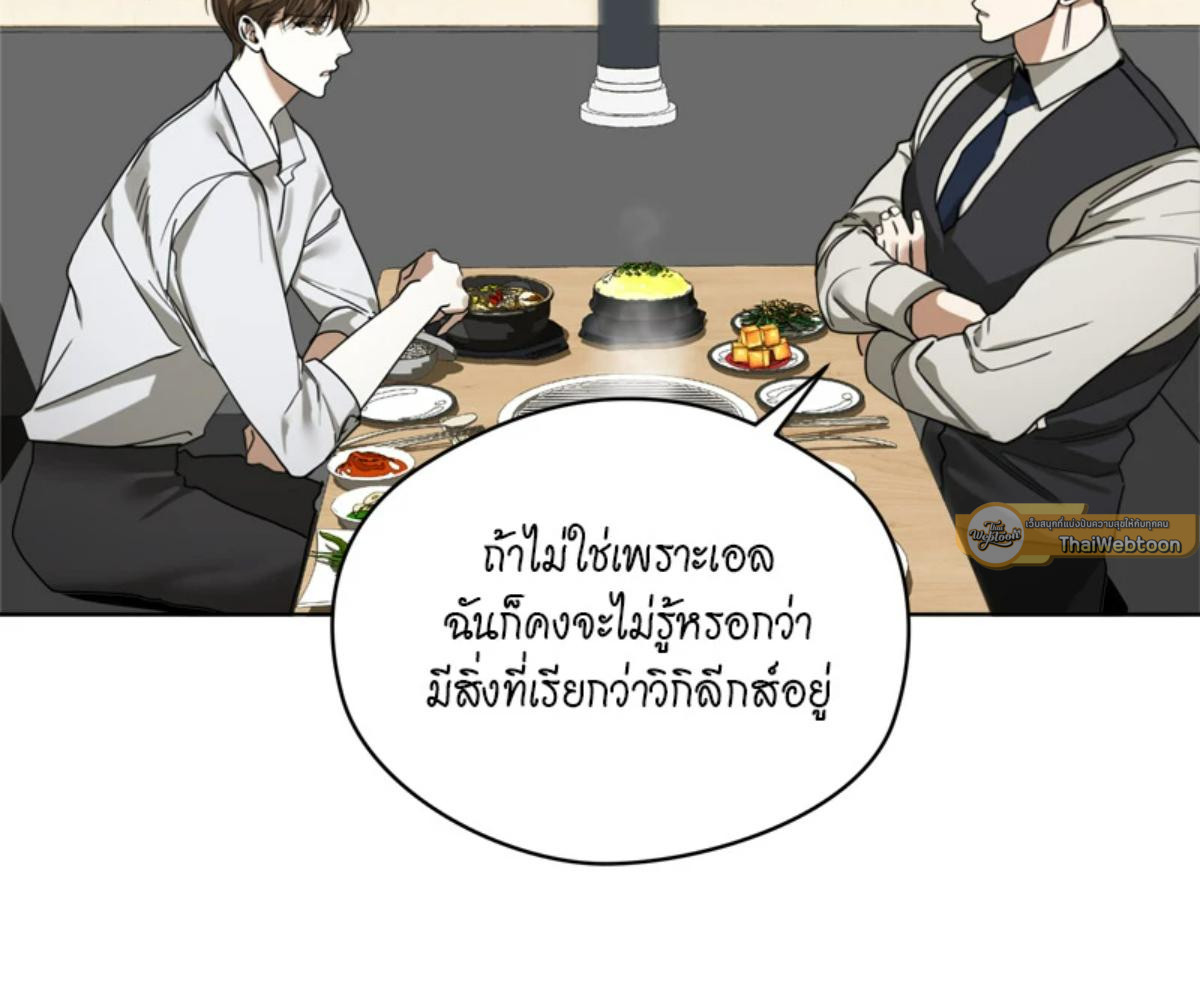 หน้า 97