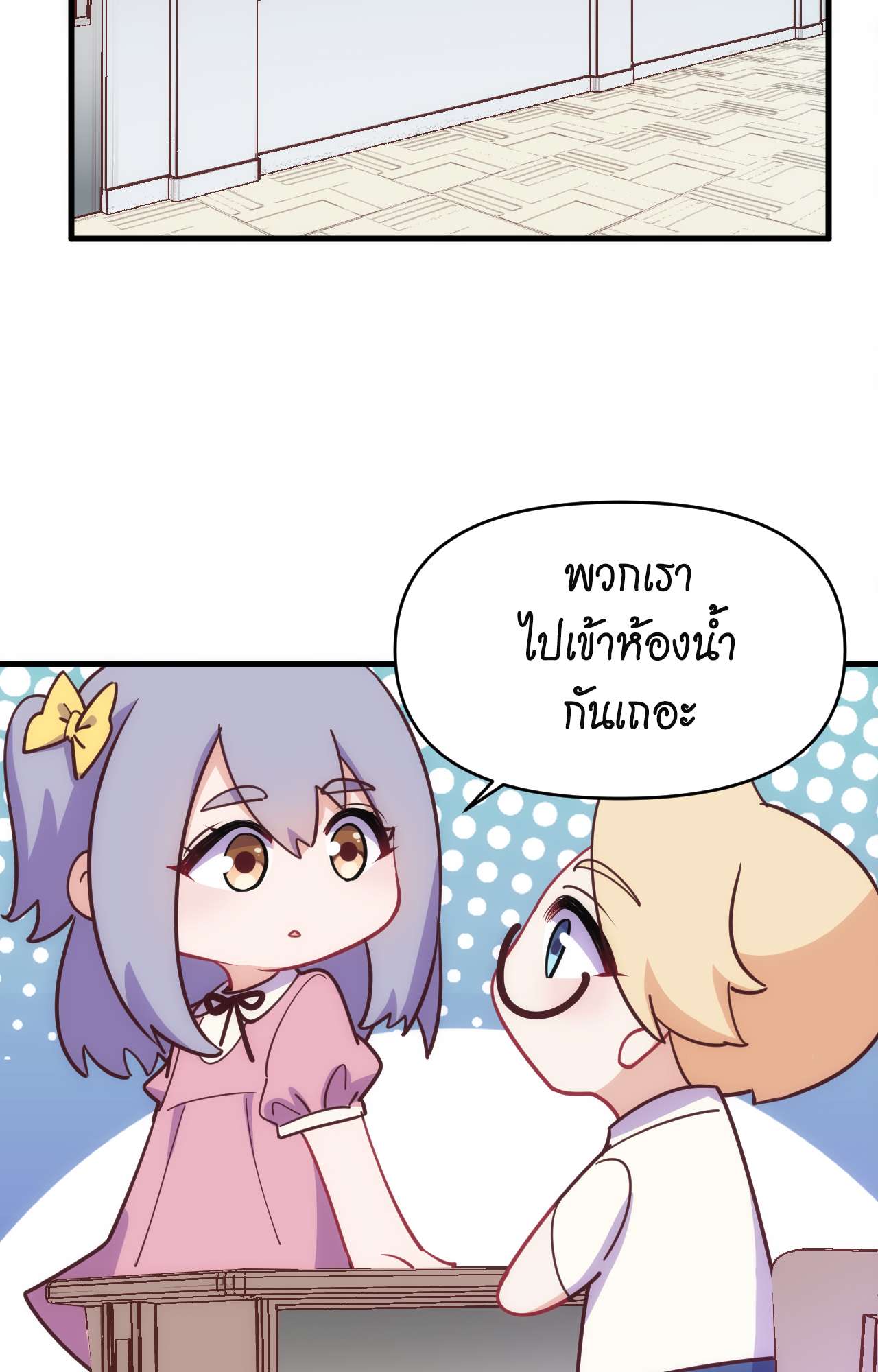 หน้า 38