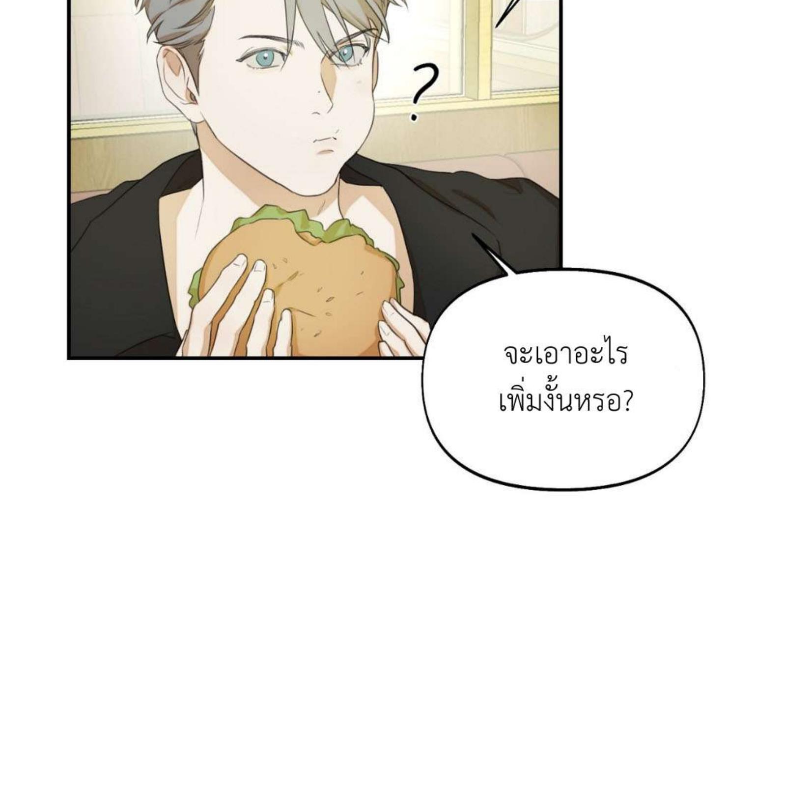 หน้า 81