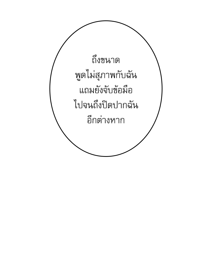 หน้า 92