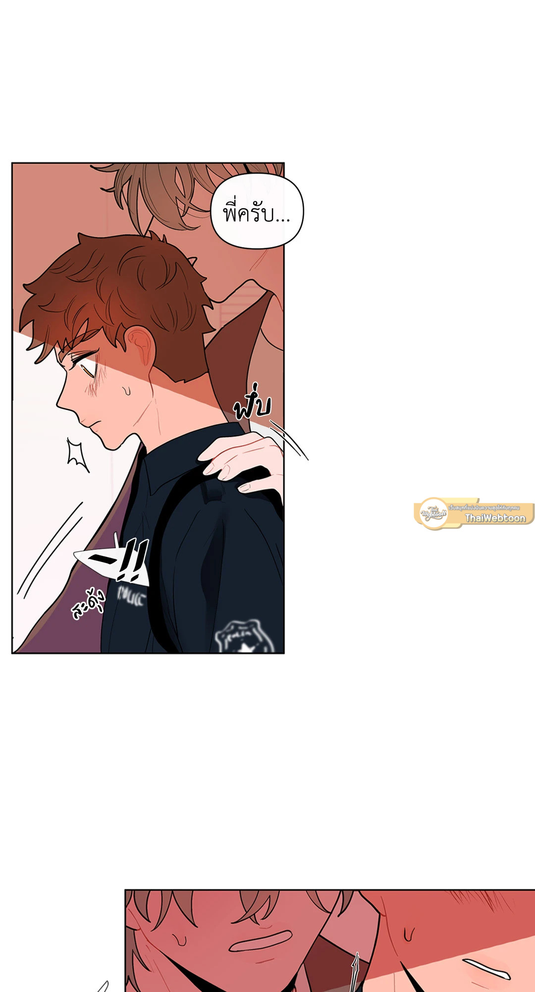 หน้า 38