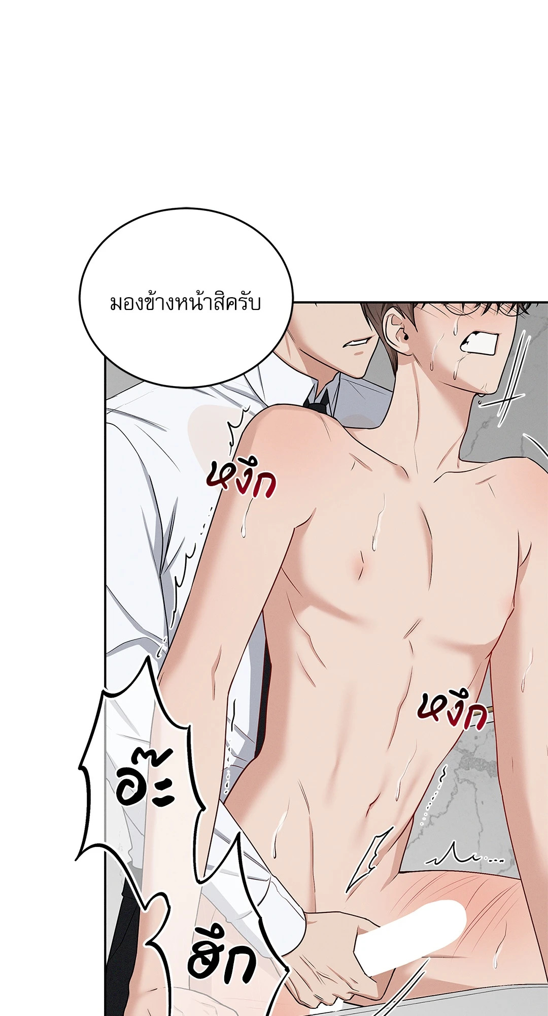 หน้า 73