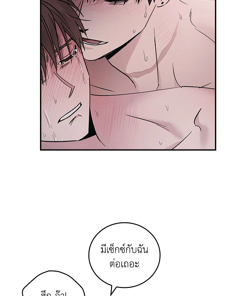 หน้า 80