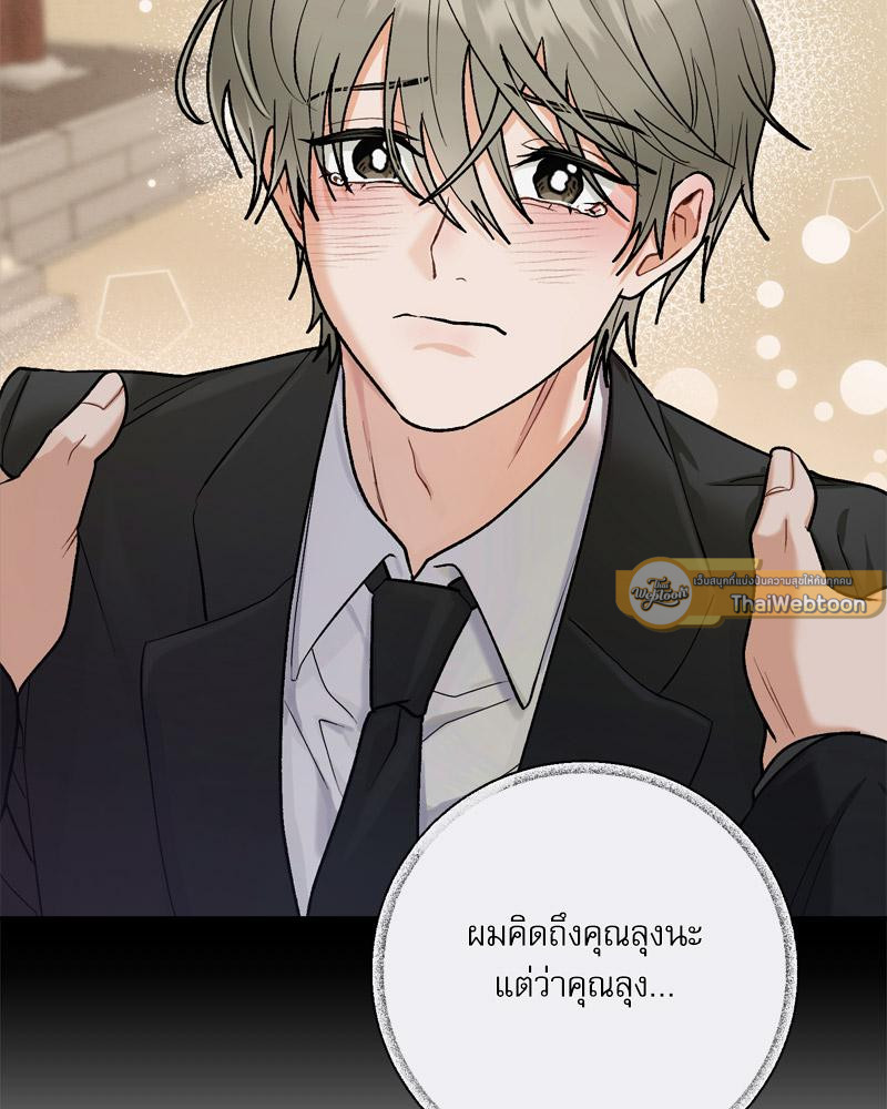 หน้า 79