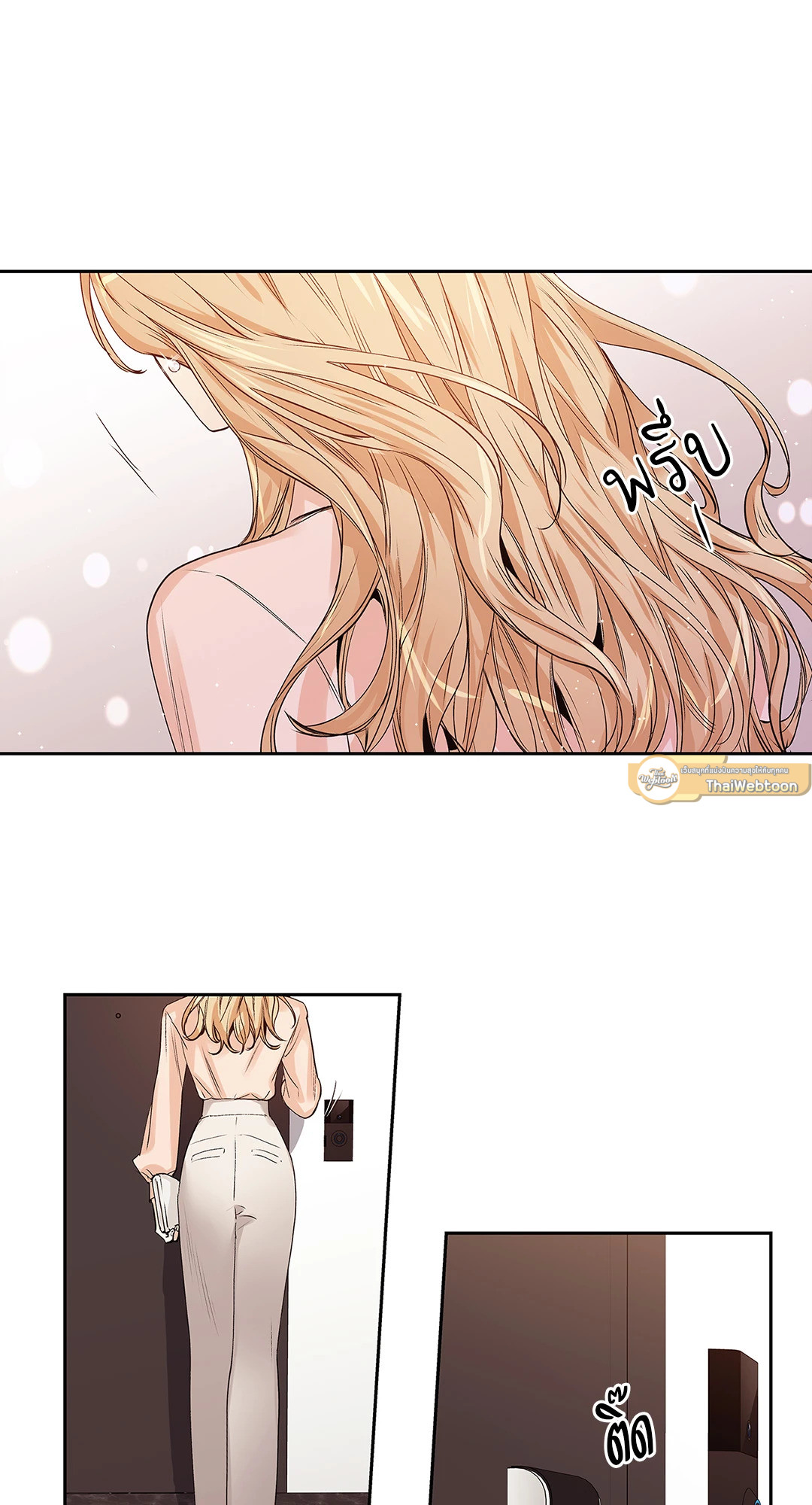 เพราะรักคือภาพลวงตา เดอะ ควีน | Love is an Illusion! - The Queen ตอนที่ 27.03 - รูปที่ 2