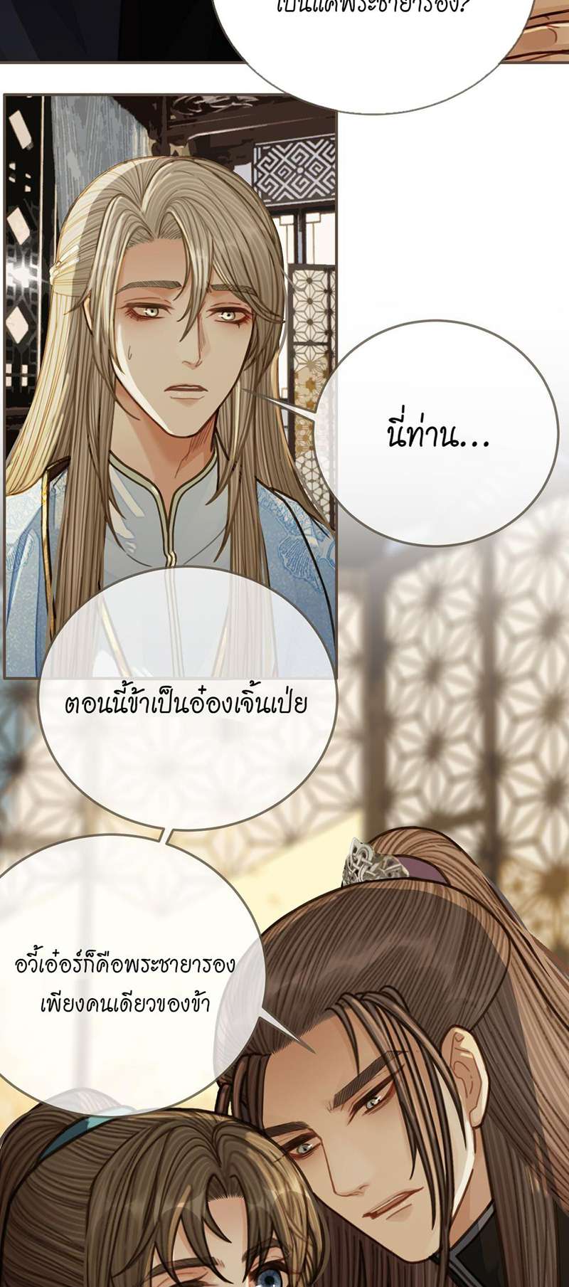 หน้า 40