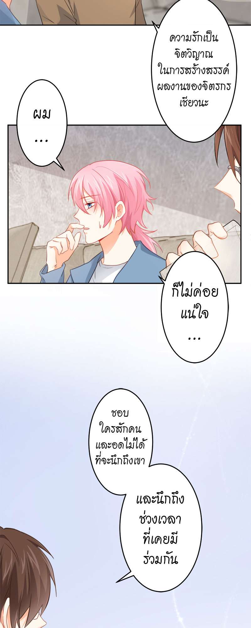 หน้า 23