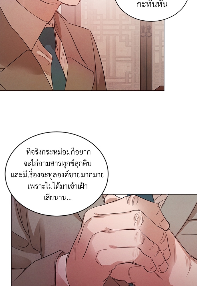 หน้า 67