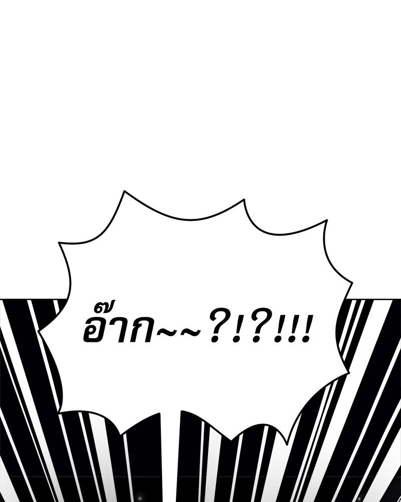 หน้า 142