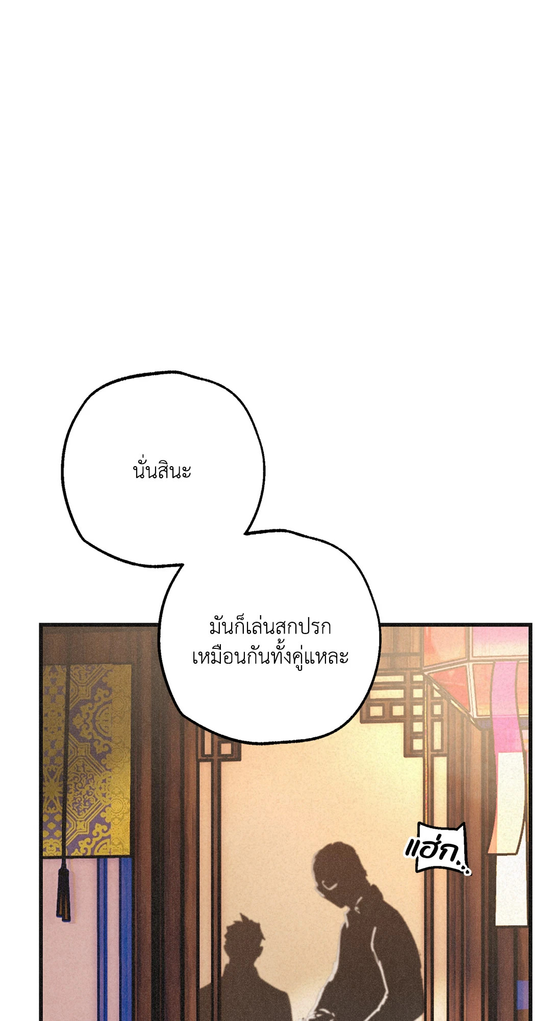หน้า 89