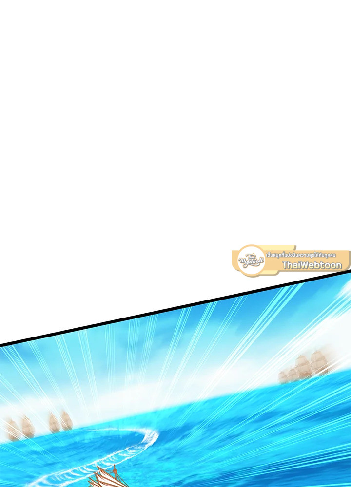 สไนเปอร์กระสุนเวท | Arcane Sniper ตอนที่ 148 - รูปที่ 2