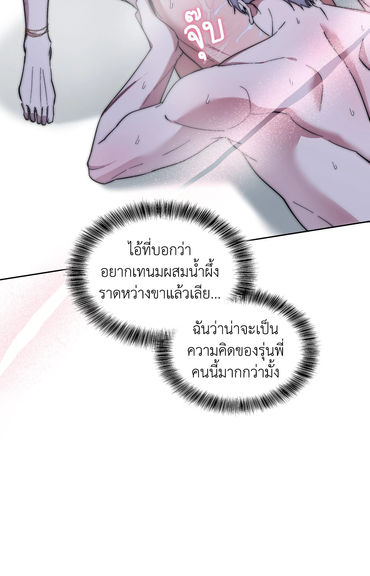หน้า 70