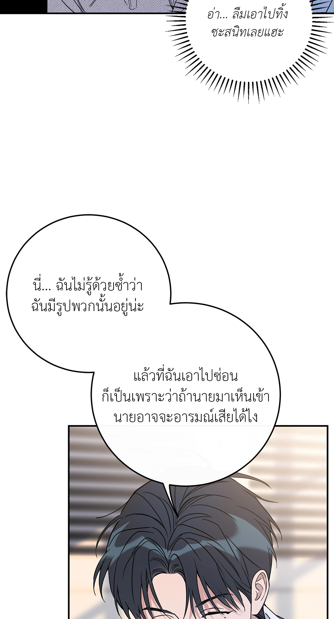 หน้า 56