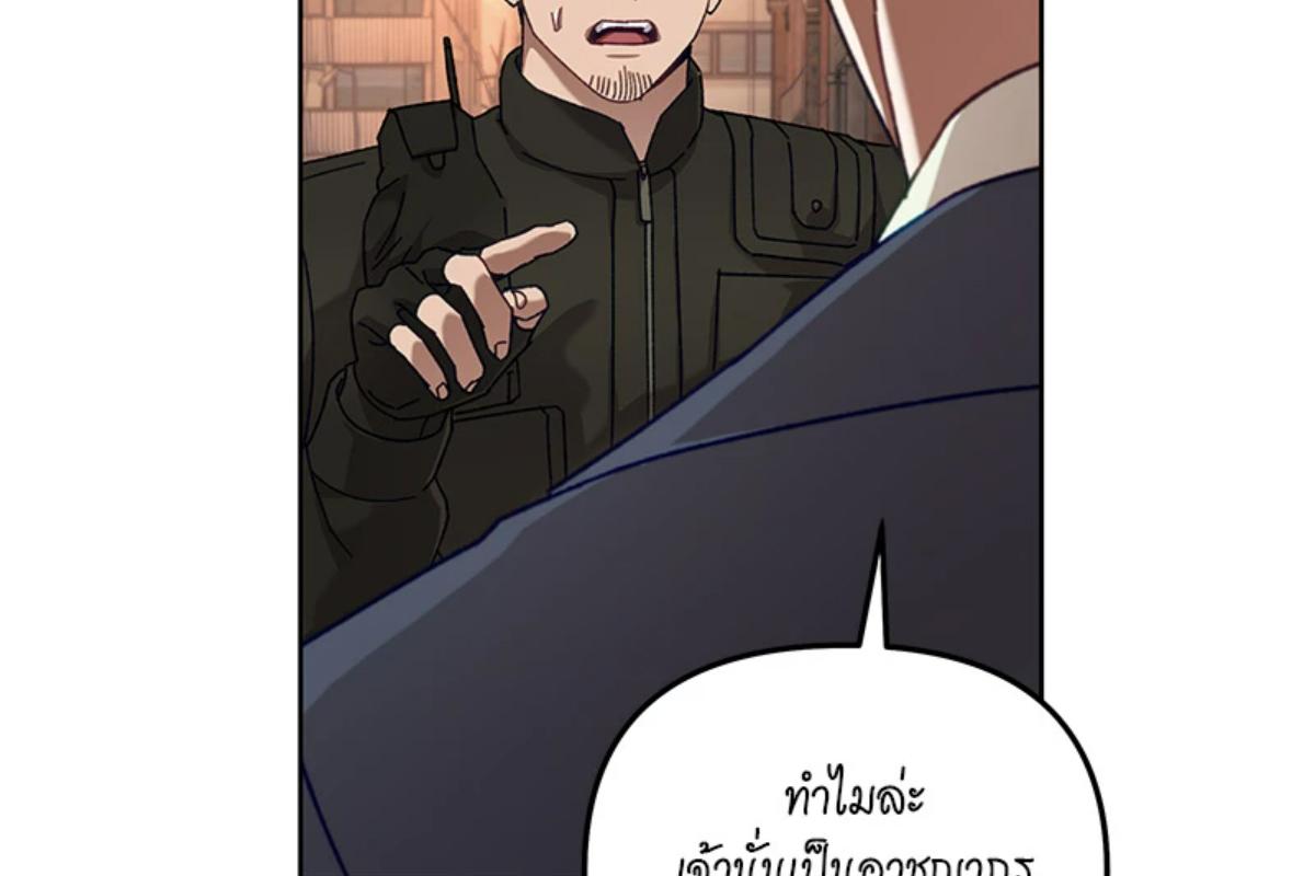 หน้า 179