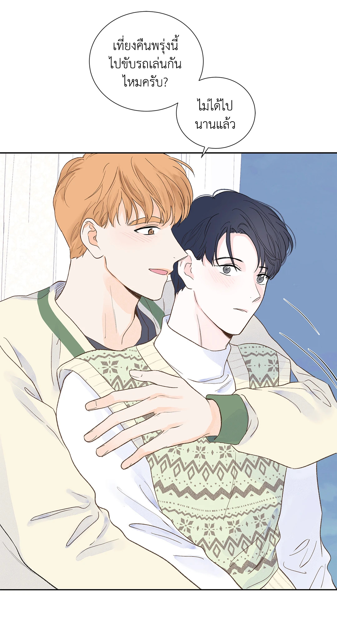 หน้า 17