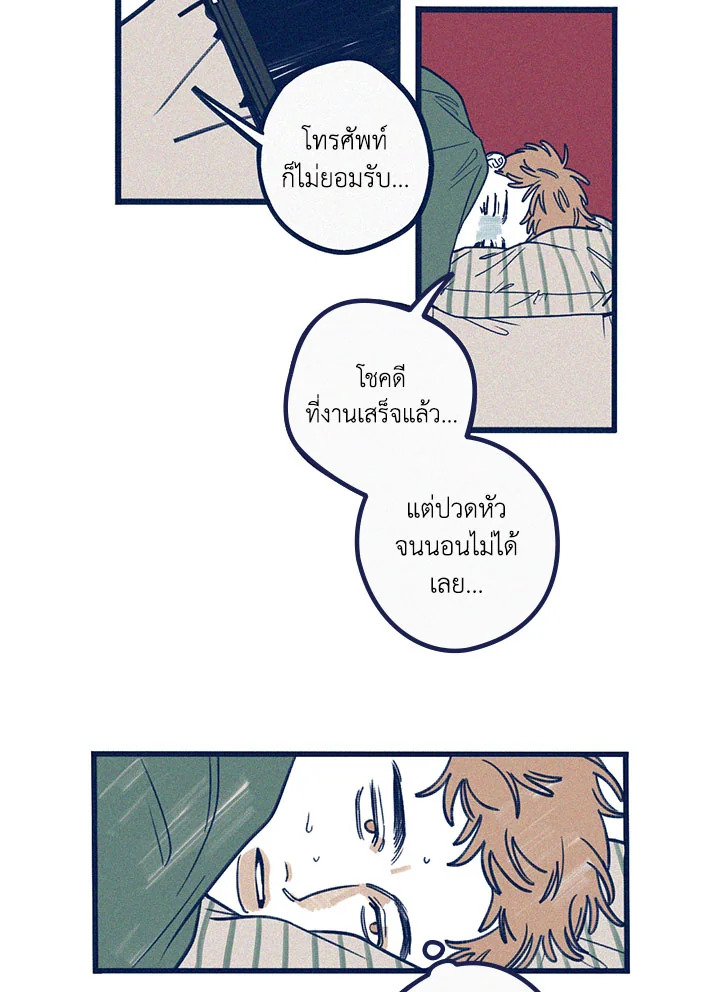 หน้า 53
