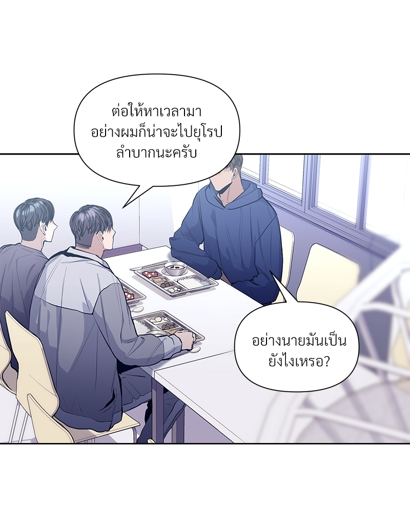 หน้า 80