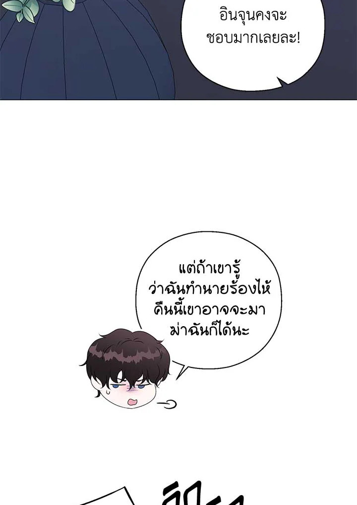 หน้า 122