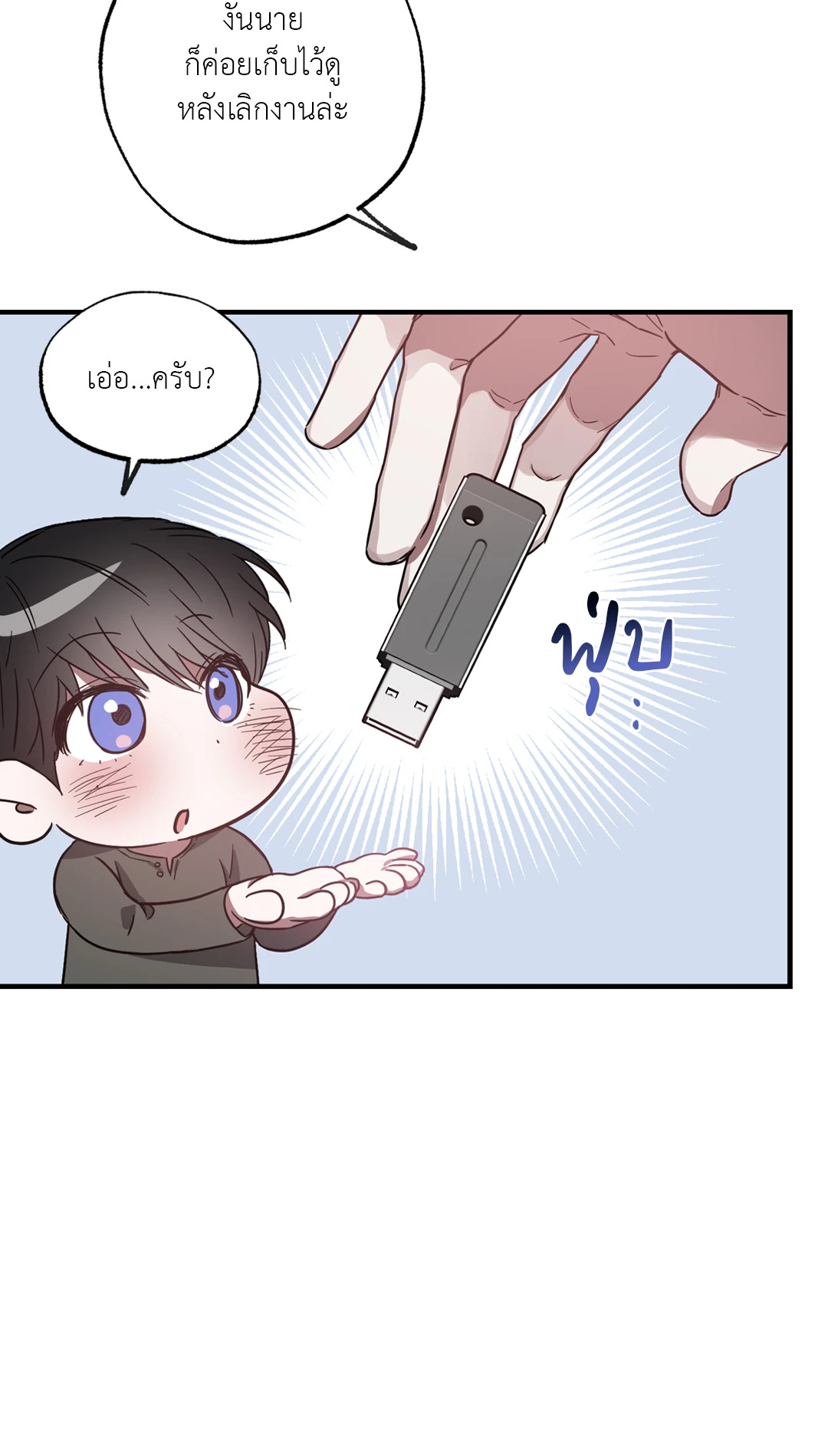 หน้า 68