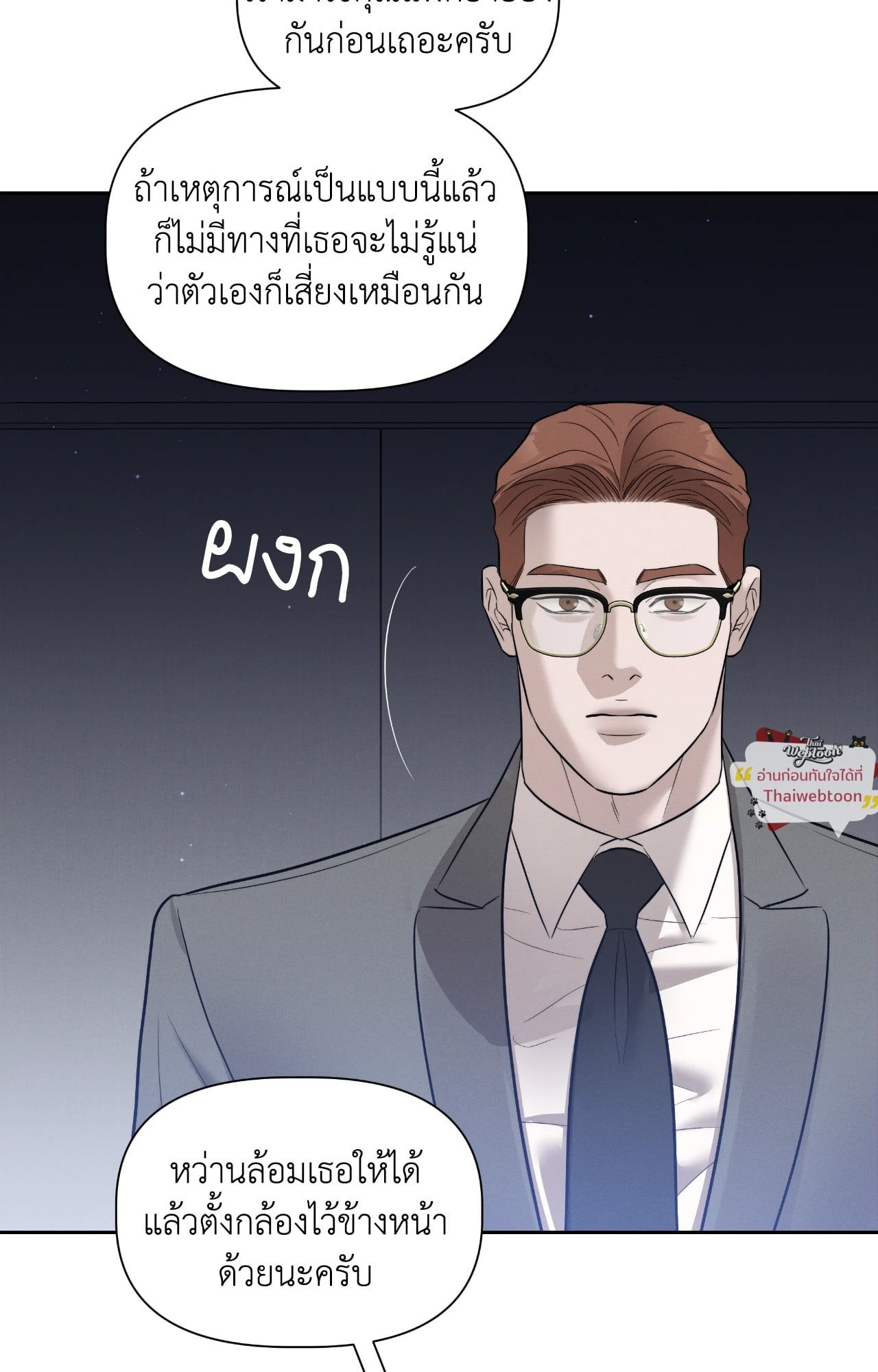หน้า 77