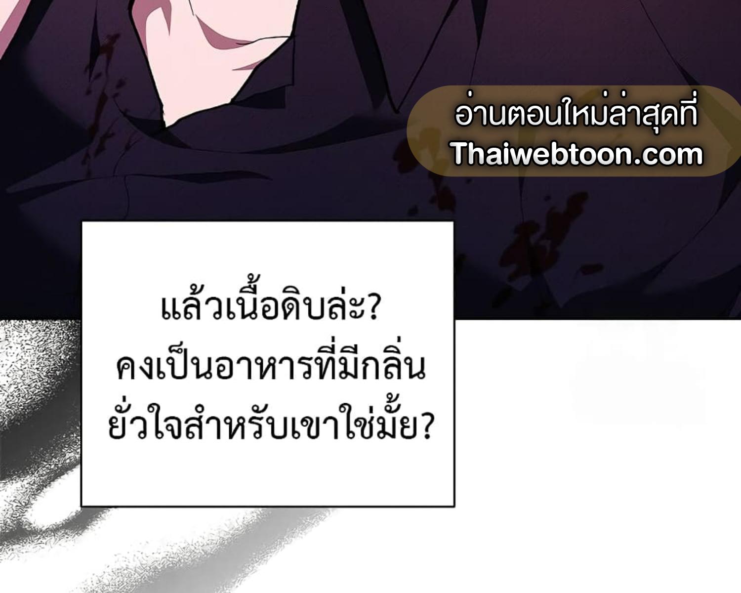 หน้า 85