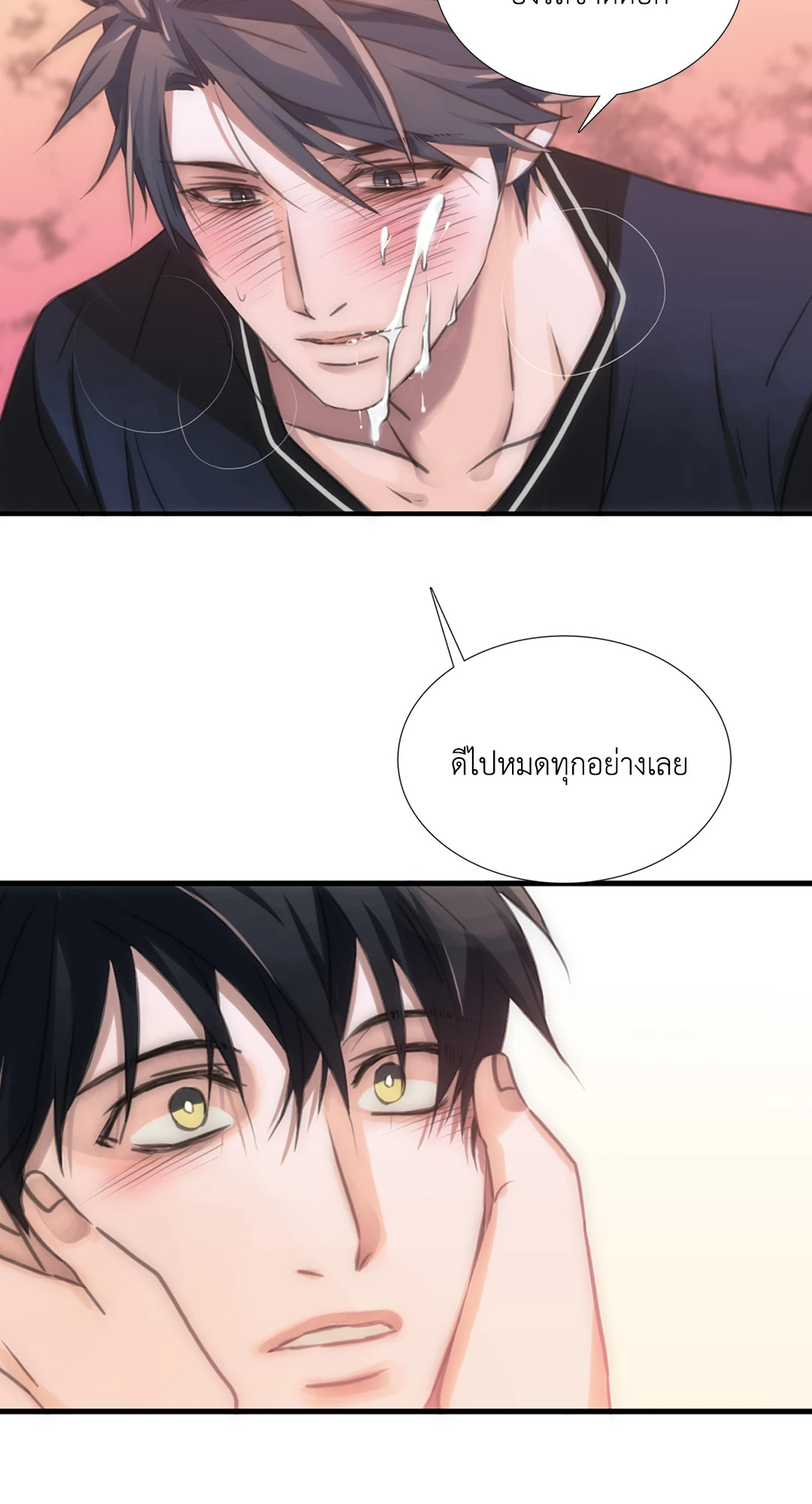 หน้า 63