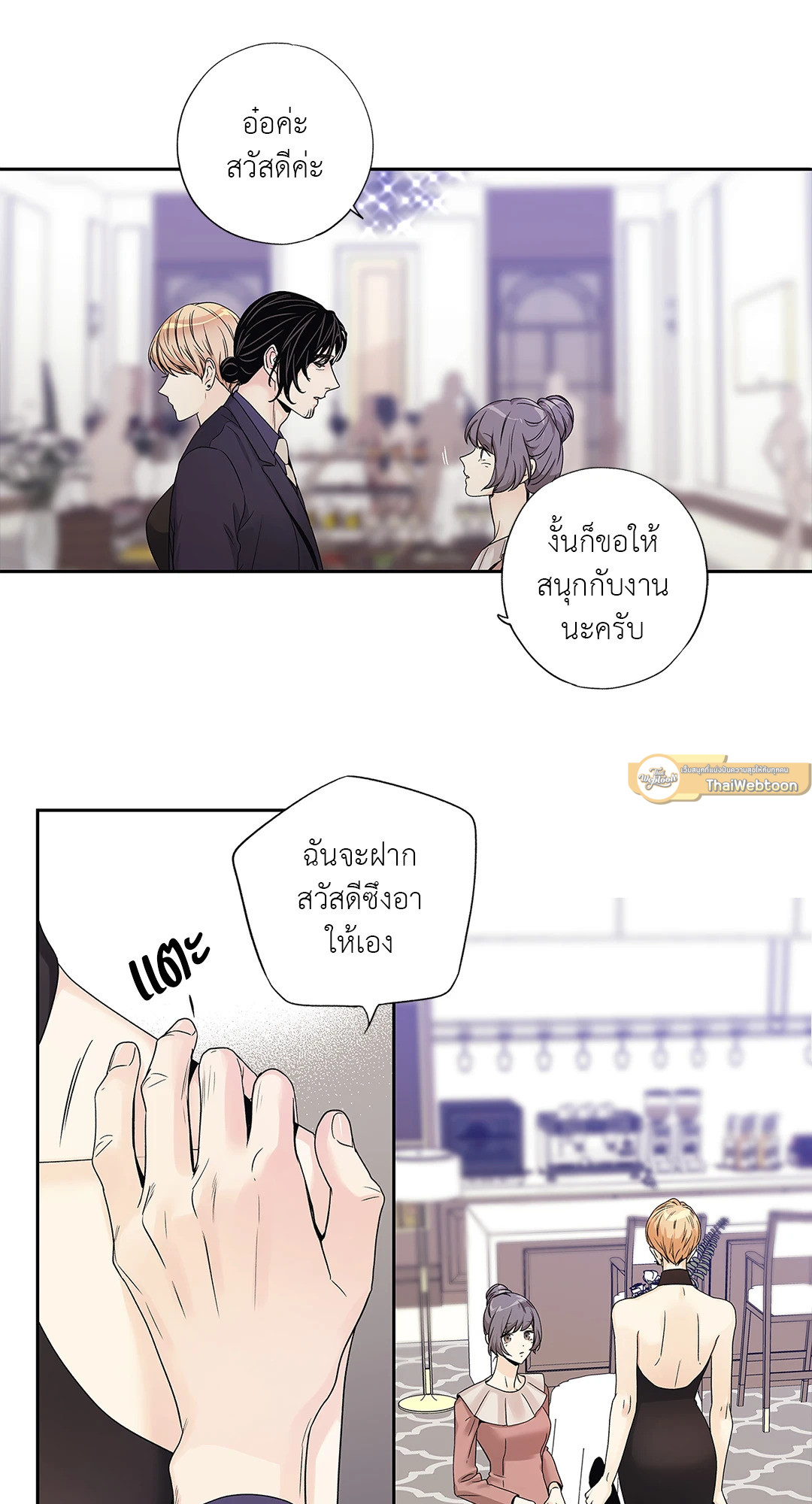 หน้า 22