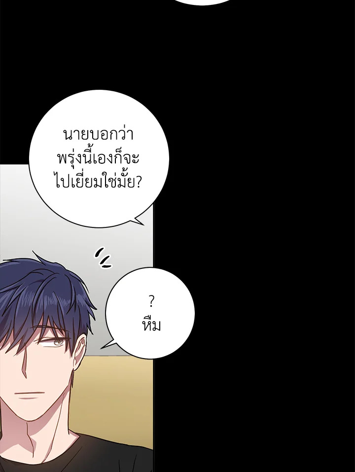 หน้า 64