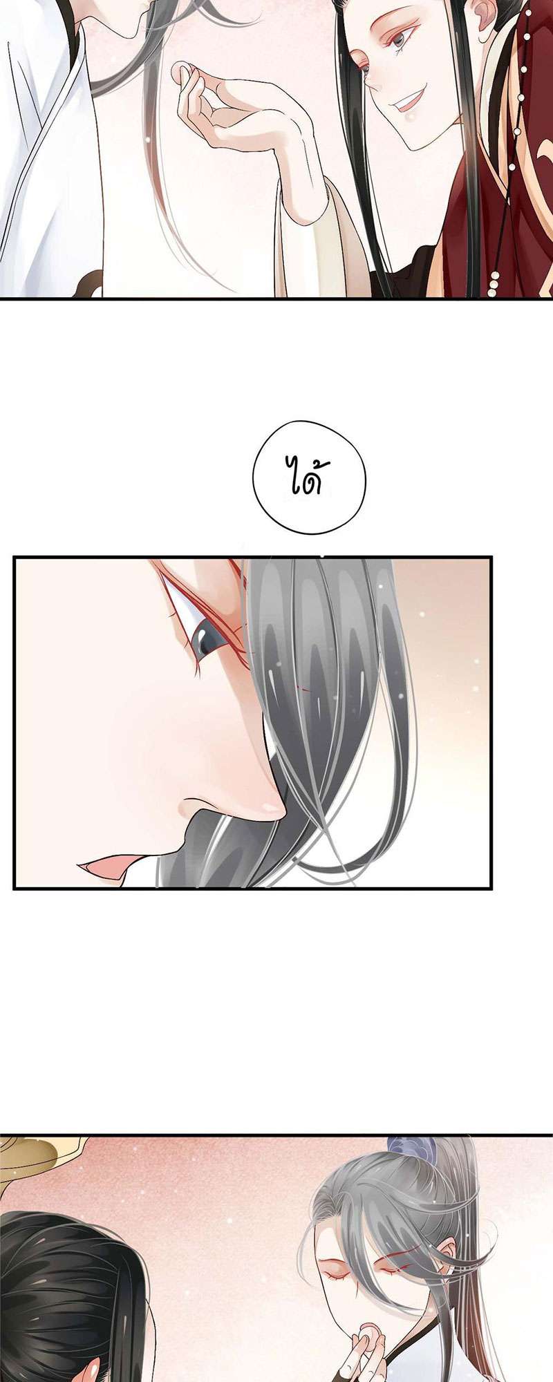 หน้า 23