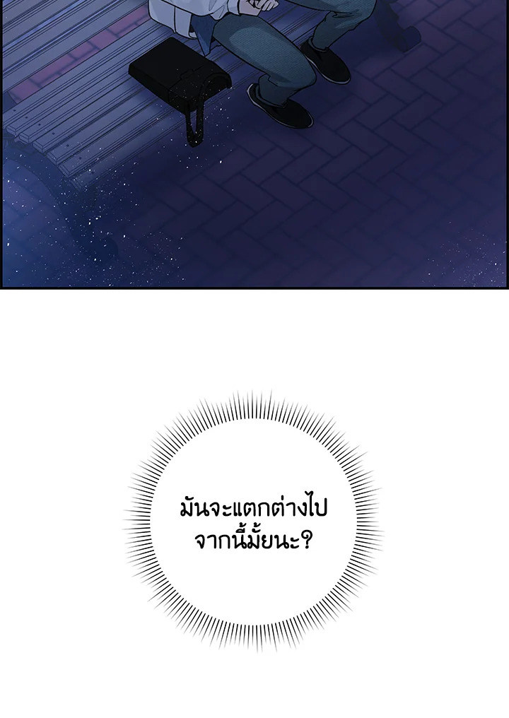 หน้า 89