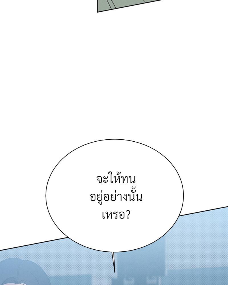 หน้า 105