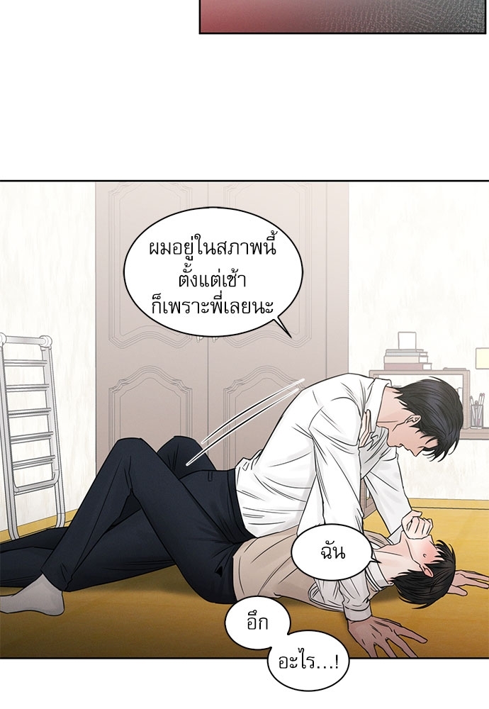 หน้า 49