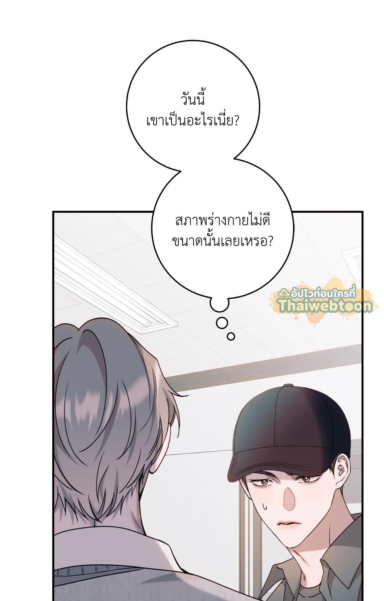 หน้า 68