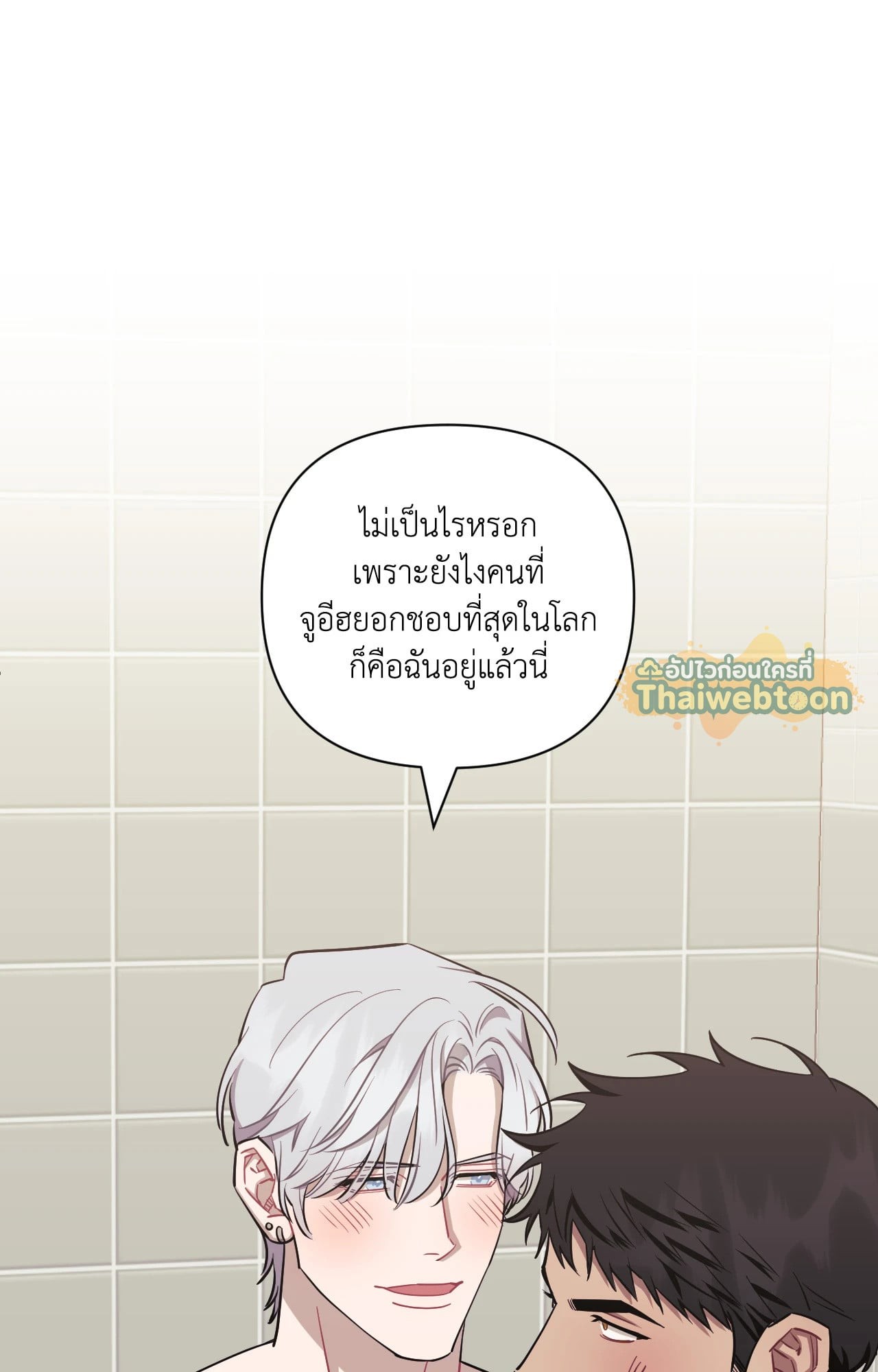 หน้า 83