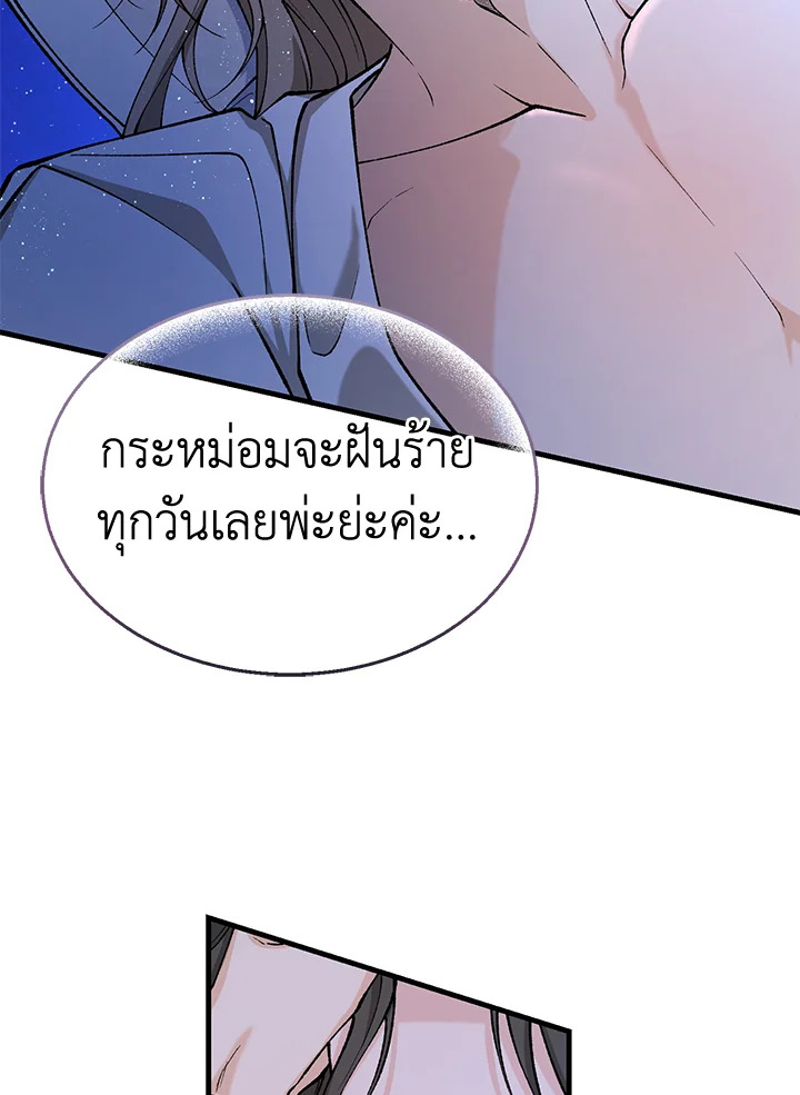 หน้า 94