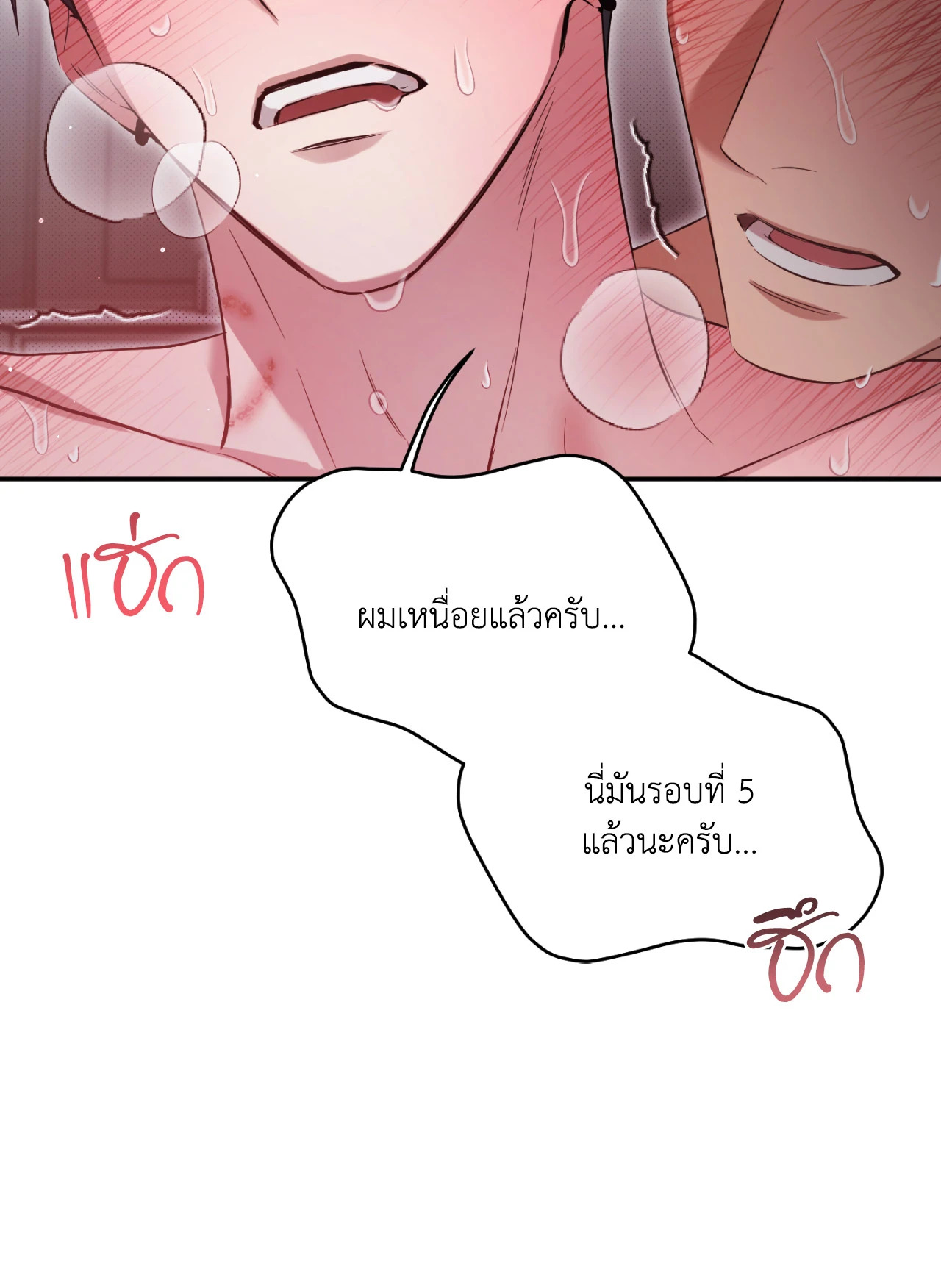หน้า 36