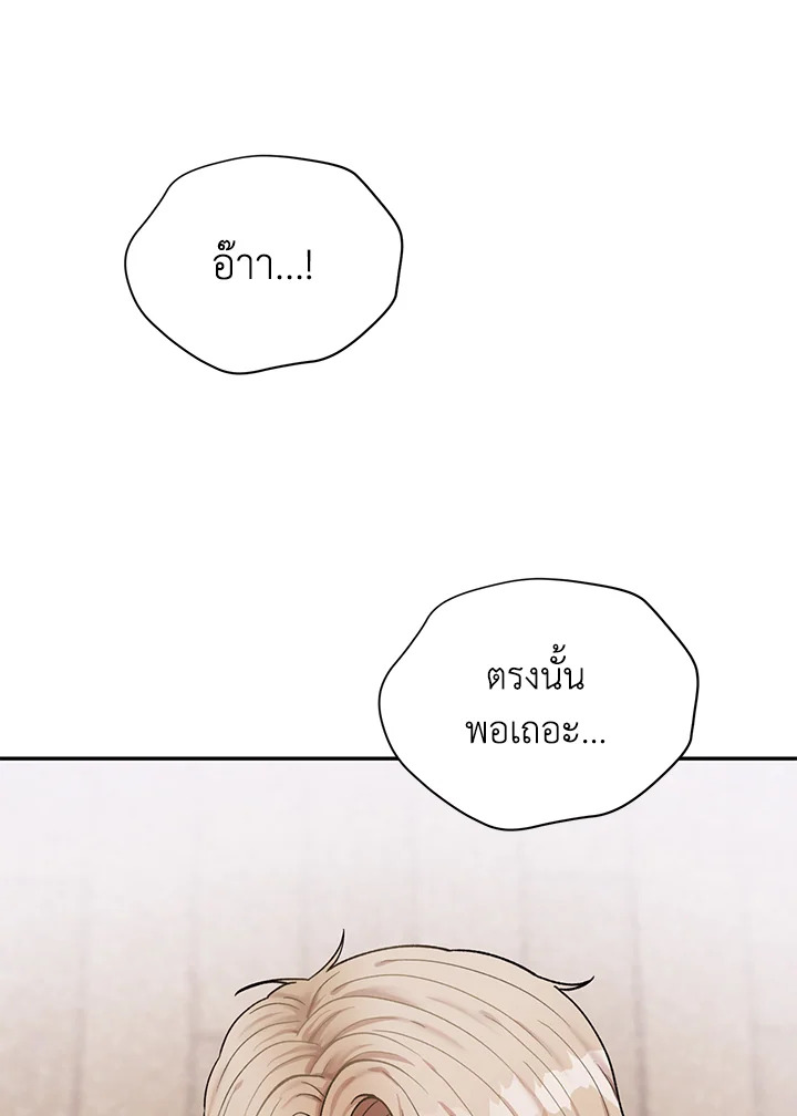 หน้า 74