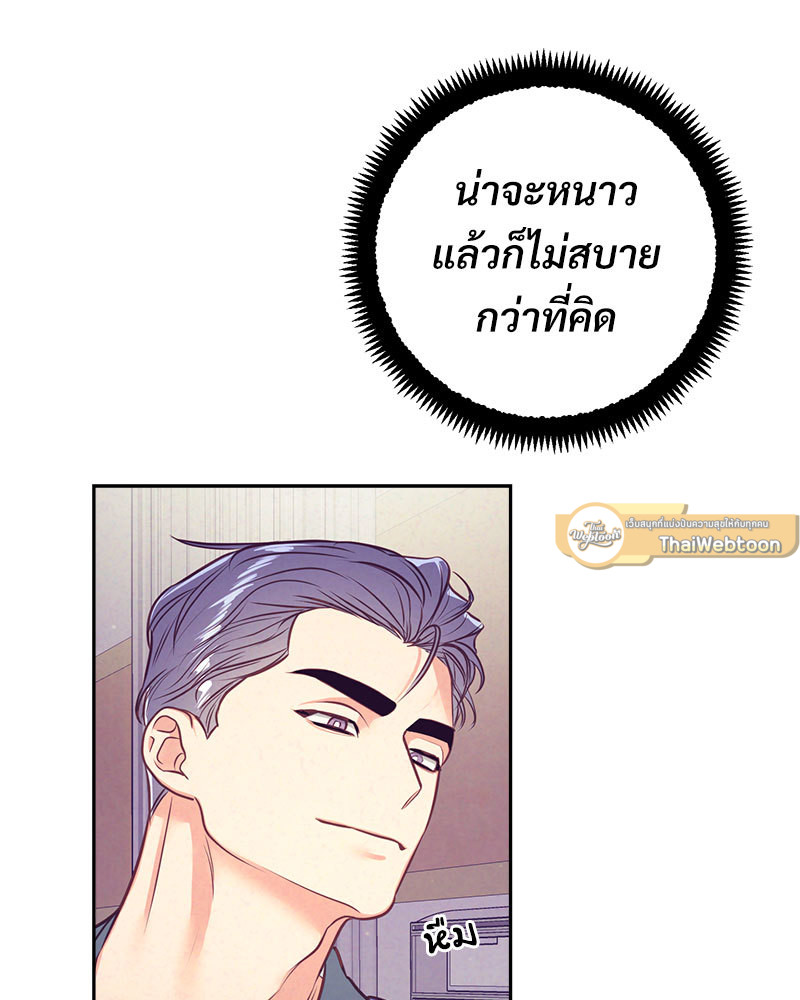หน้า 83